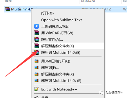 Multisim 14.0 Installation Guide