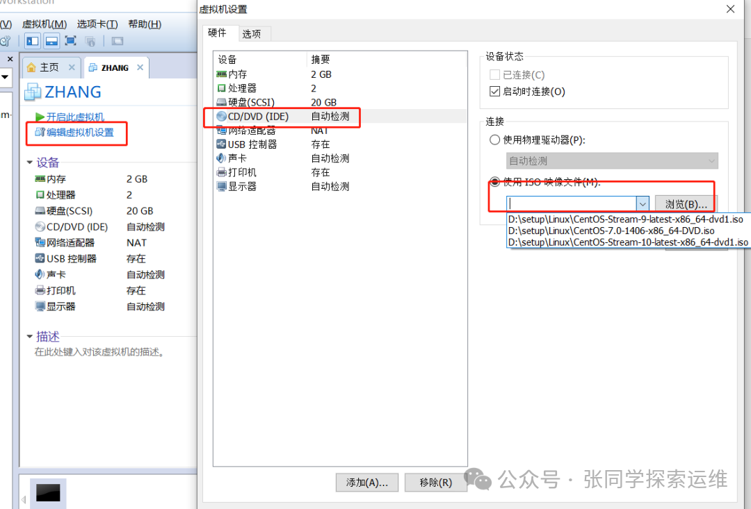 Installing Linux in a Virtual Machine