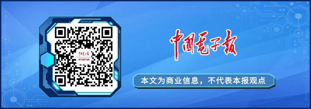 The First ASIC Chip for Embodied Intelligent Power Systems Enters Mass Production