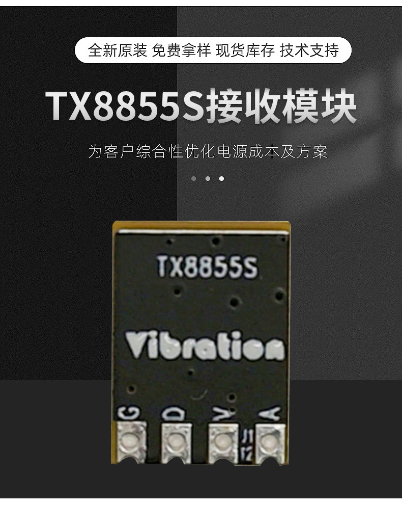 What is a Wireless Module