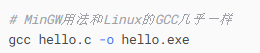 Compilation Tools: GCC, GNU, MinGW, MSVC, Make, CMake, Ninja