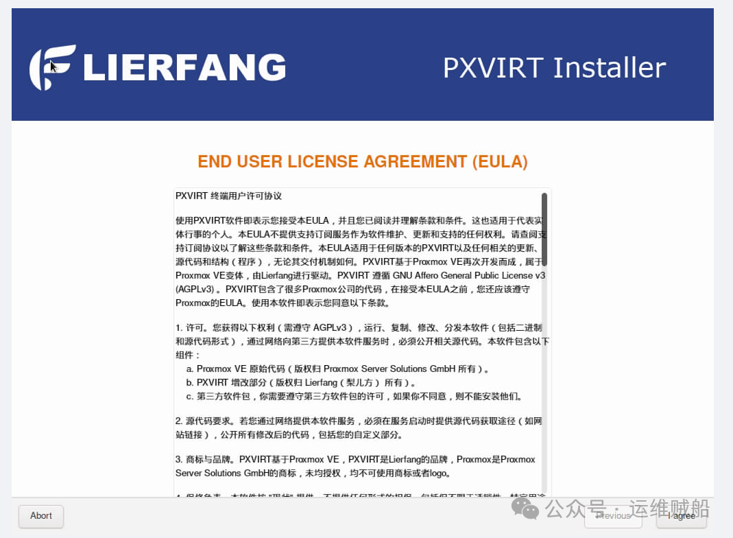 Installing an Open Source Virtualization Platform on ARM Servers (With Images)