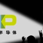 NXP Appoints New CEO Amid Uncertain Market Conditions