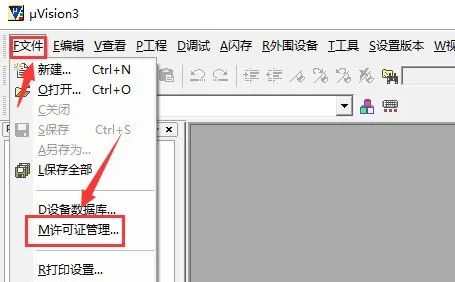 Keil uVision3 C51v805 Software Installation Guide