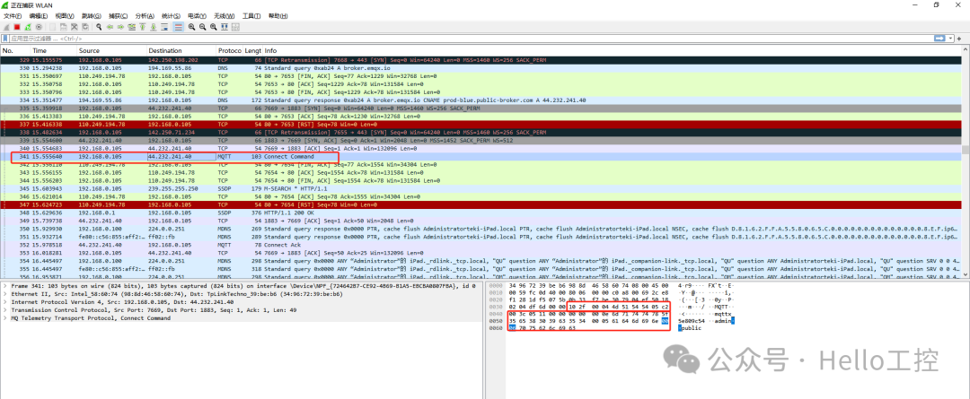 Detailed Explanation of MQTT Packets【01】: CONNECT & CONNACK