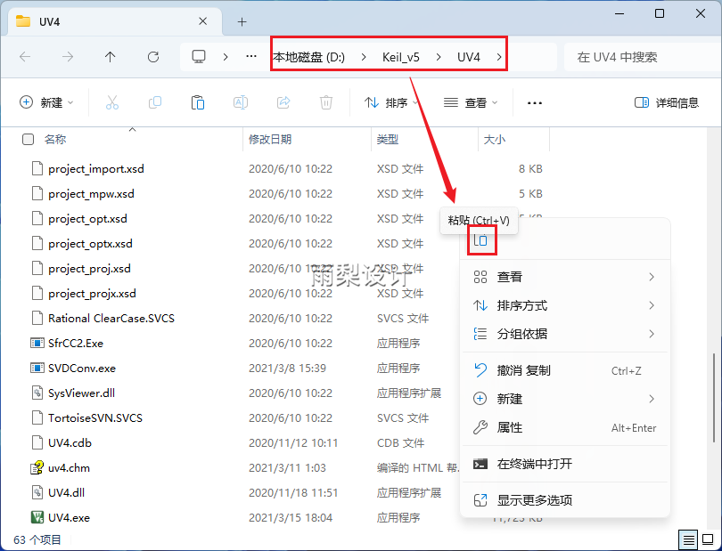 Download and Installation Guide for Keil uVision5 MDK5.34 Software