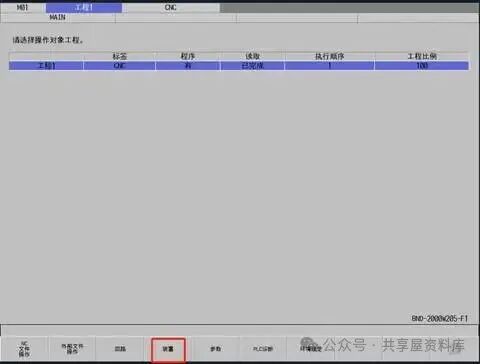 M80PLC Tutorial | How to Monitor Signal Status Online in the M80 System