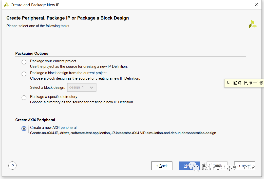 ZYNQ: From Abandonment to Entry (Part 8) - Interaction Between PS and PL