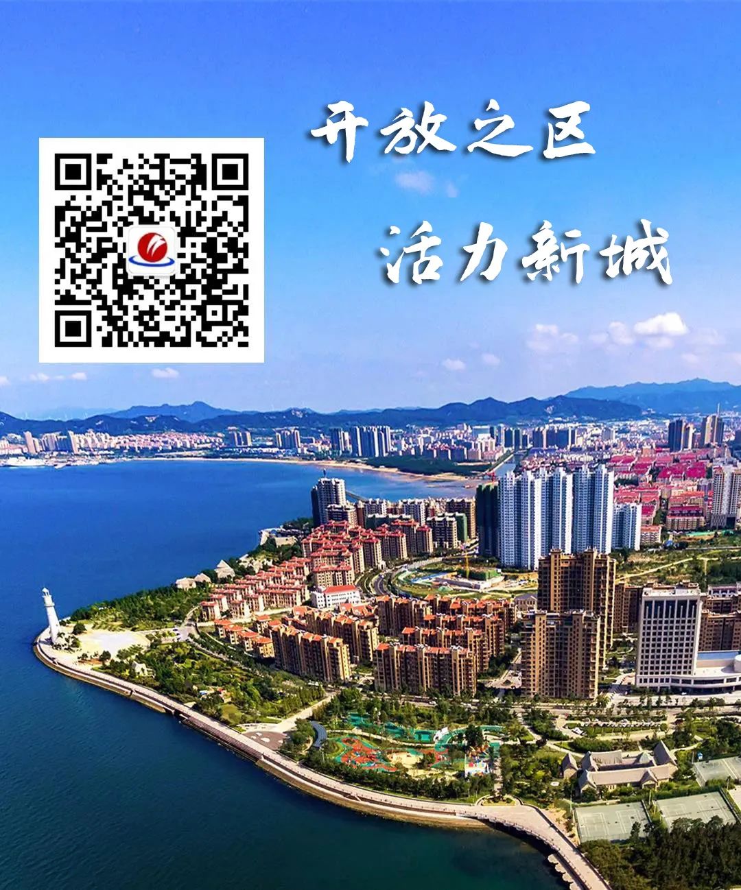 Discussion on Information Security Awareness During Cybersecurity Week: Wi-Fi Security