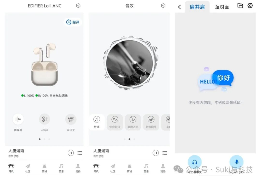 The 'King of Internal Competition' in the Noise-Canceling Bluetooth Headphone Market: A Real Experience with Edifier Lolli ANC