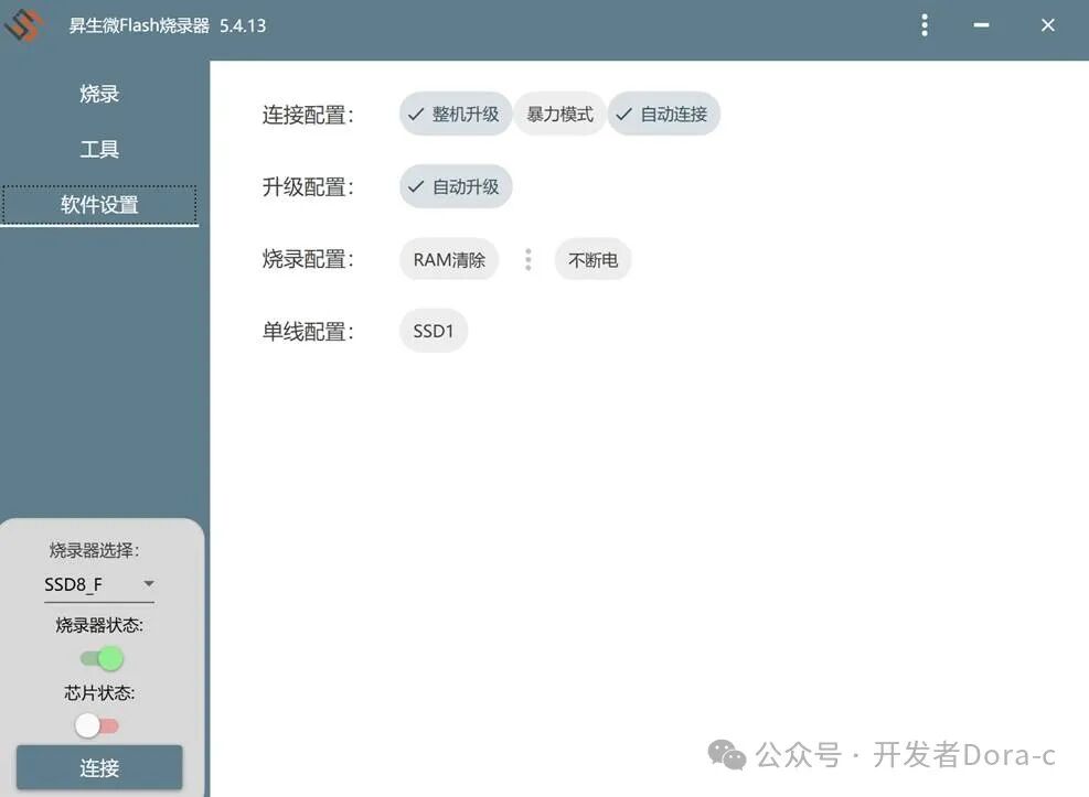 Bluetooth Headset Development - Design of TWS Bluetooth Headset Bidirectional Communication Charging Case