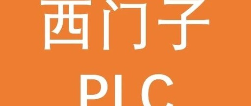 Practical PLC Programming Techniques for Reactor Temperature Control in Chemical Plants