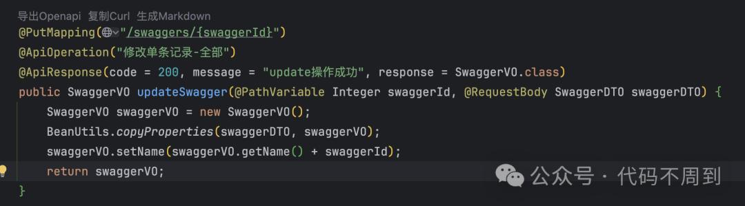 HTTP Debugging Tool: Earth-Restful-Helper