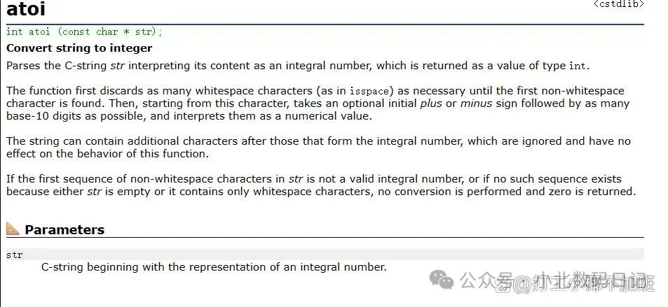 How to Use the atoi Function in C: Detailed Explanation and Examples