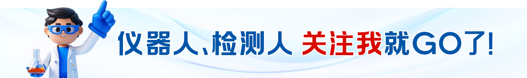 XtalPi Technology Acquires LCC to Strengthen AI and Robotics in Drug Development