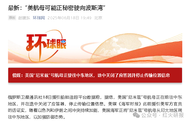 6.19 Information Disparity (AI Compensation, Middle East, Robotics, Nuclear Power, Autonomous Driving, Stablecoins, and Incremental News)