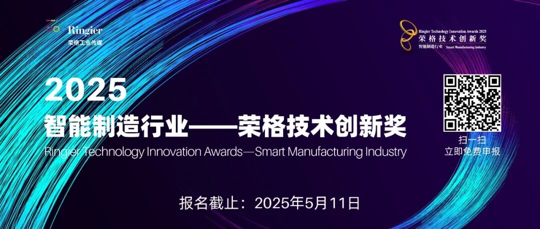 Domestic Automotive Communication Chip Breakthrough: Neuron Company Fuels Automotive Intelligence Transformation at the 2025 Shanghai Auto Show