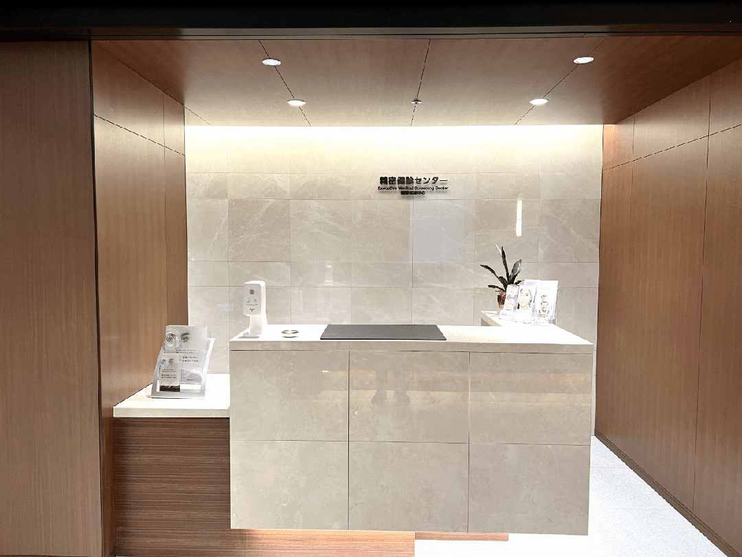 Research Insights | R&D Investigation on Medical and Health Products: Design Inspirations from Japanese Rehabilitation Hospitals