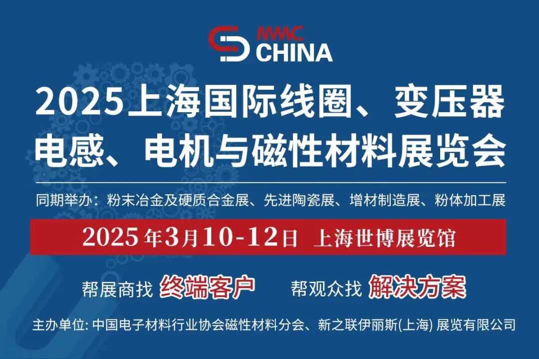 In-Depth Analysis: Disassembly of Huawei DriveONE Three-in-One Electric Drive Motor Controller