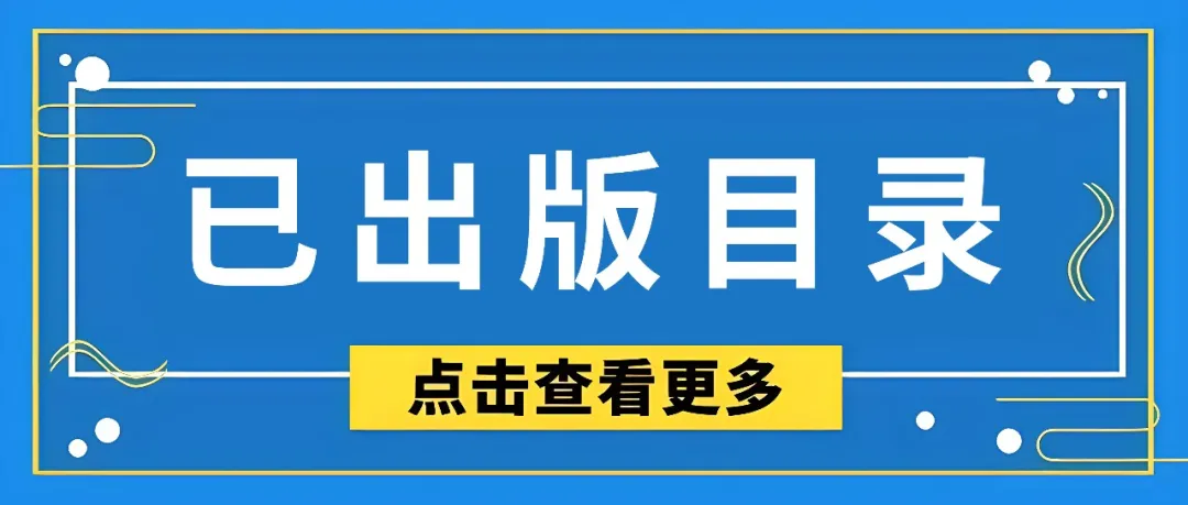 Preparation of Flexible Sensors for Thoracic and Abdominal Respiration Detection Needs