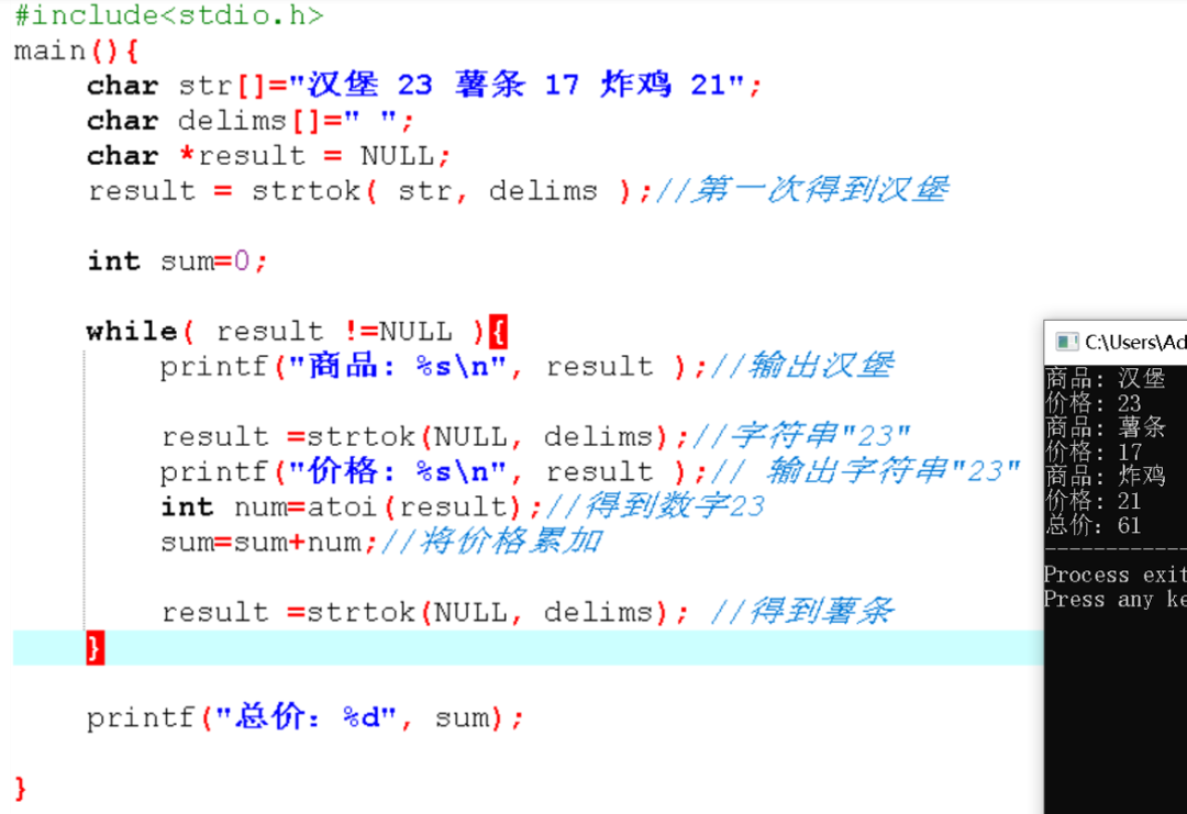1-on-1 C Programming Course