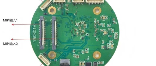 Dual MIPI Digital Video Interface AI Image Processing Board Viztra-LE048 Launched