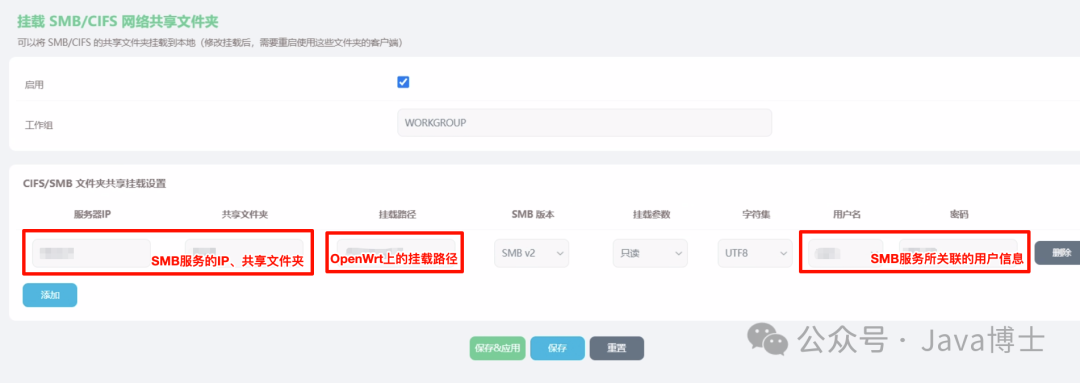 Mounting SMB on OpenWrt