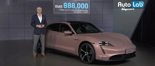 Can You Buy a Taycan for Over 800,000? This is How Porsche Plays Entry-Level!