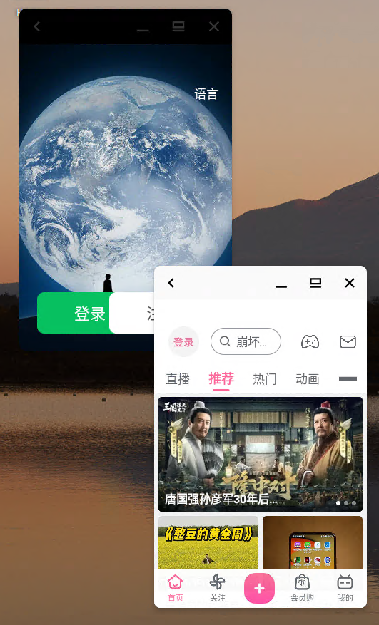 A New Experience with RK3588S