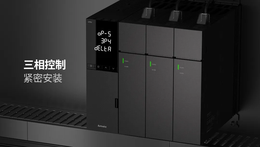 New Product Launch | Modular Multi-Channel Power Controller SPRS Series