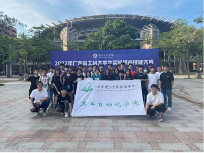 Introduction to the Robotics Engineering Program