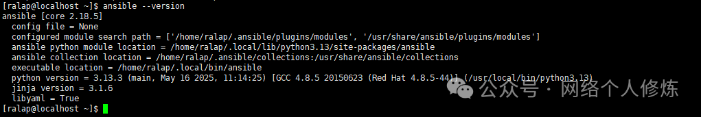 Ansible Automation Tool Installation and Configuration Guide