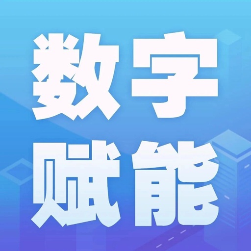 Construction Equipment Rental Company: Digital Transformation Drives Equipment Management Innovation