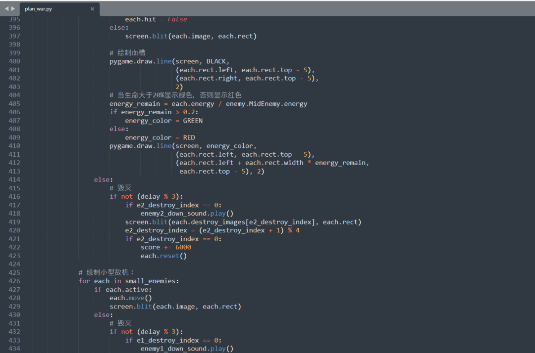 How to Use Python to Write a Simple Game? Let Me Teach You!