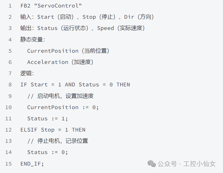 PLC Programming Pitfall Guide: Understanding FC and FB to Double Your Efficiency!