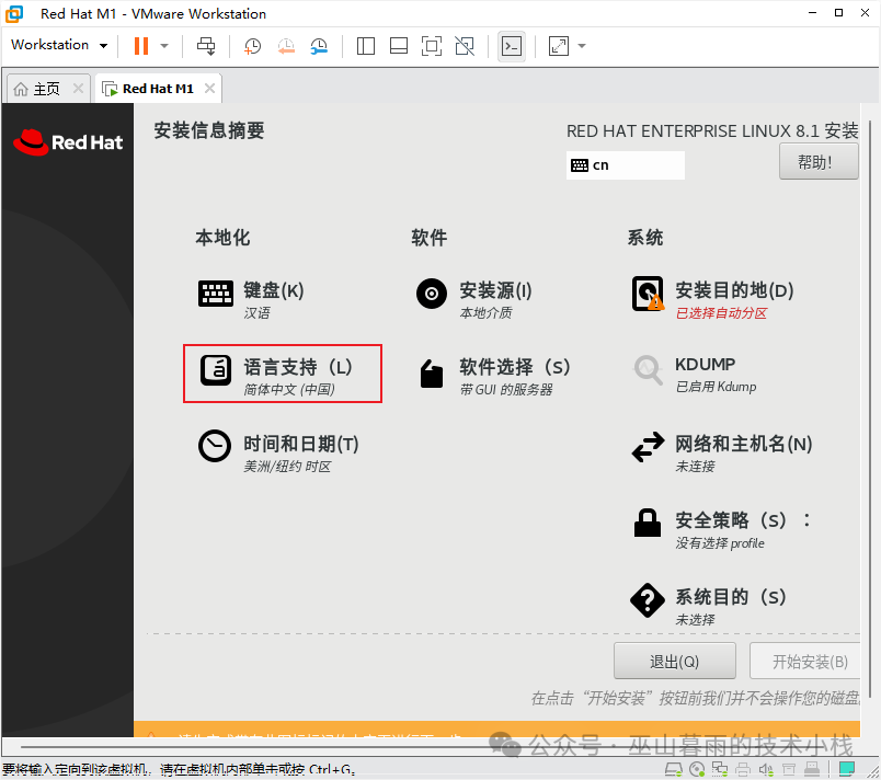 RedHat Linux 8.1 Installation Guide