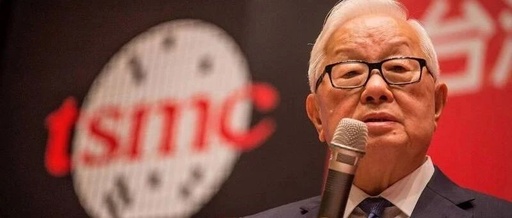 Listening to Bach: The Semiconductor King TSMC's Zhang Zhongmou Interpreted by Yu Qiuyu
