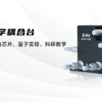 NXP Multi-Dimensional Optical Coupling Platform: Six-Axis Motion + Piezoelectric Drive!