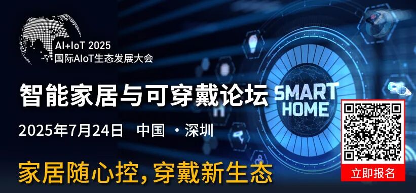 The Feast of Edge AI is Taking Shape