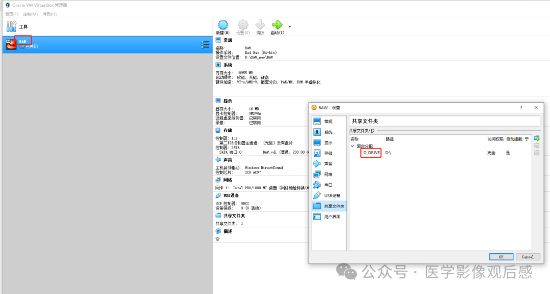 Resolving Shared File Issues in VirtualBox with Embedded Linux Systems