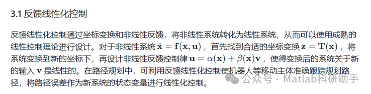 Path Planning: Nonlinear Control Strategies with Matlab Code