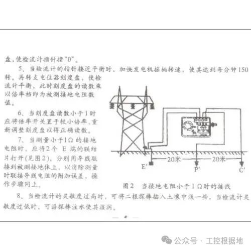 Essential Guidelines for Safe Operation of PLC Control Cabinets: Detailed Explanation of 15 Key Wiring Parameters