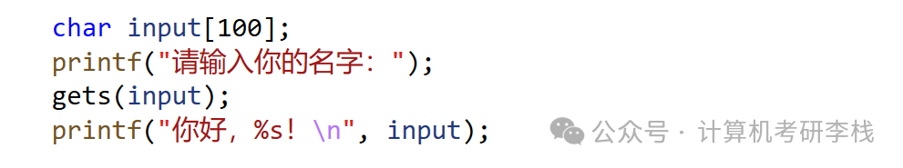 The 'Text Processor' in C Language: Character Arrays