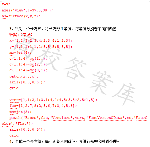 MATLAB Programming and Applications (Third Edition by Liu Weiguo)