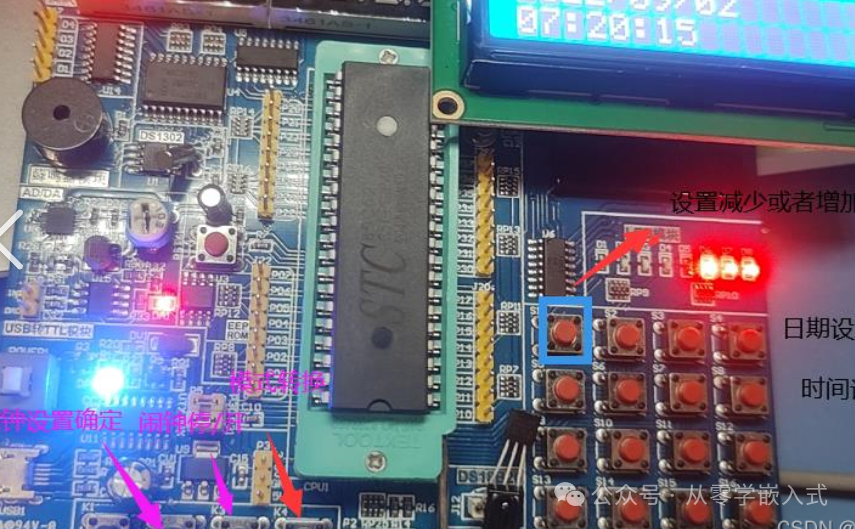 How to Choose a Development Board? A Beginner's Guide to Avoiding Pitfalls