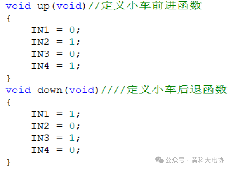 Obstacle Avoidance Car Based on 51 Microcontroller