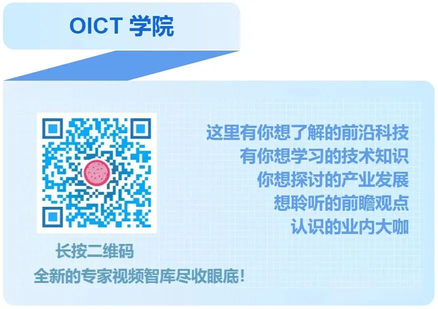 Research Analysis | Application Study of the Maturity Model for Information Security Protection Capability in Industrial Control Systems