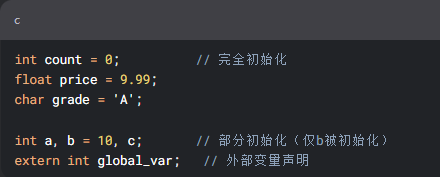 The Principles of Using Variables and Constants in C Language: A Must-Read!