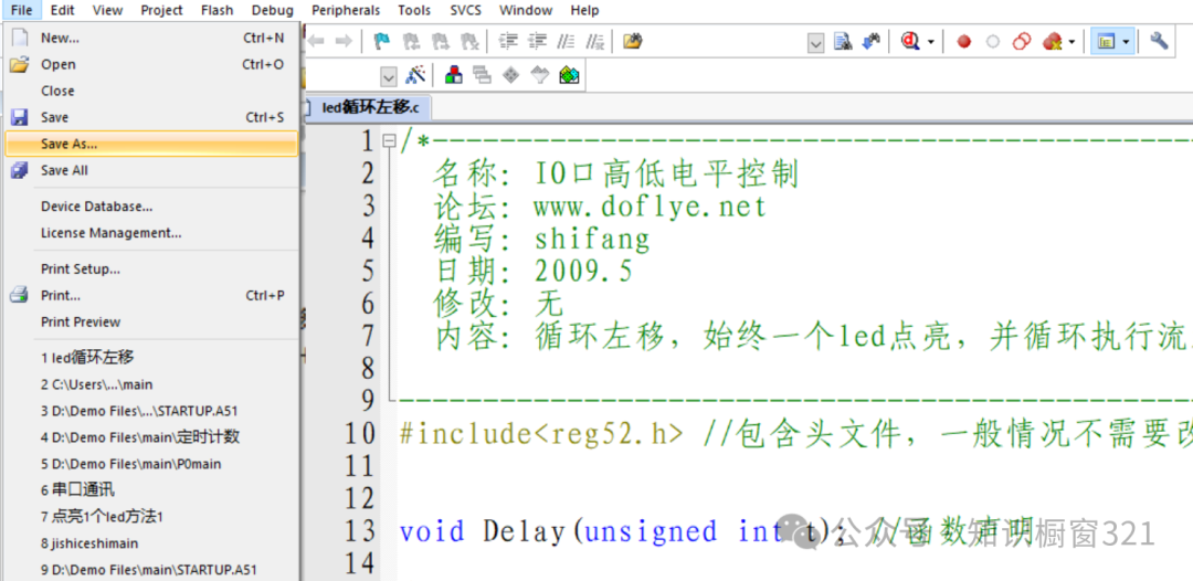 Introduction to Microcontrollers: First Lesson