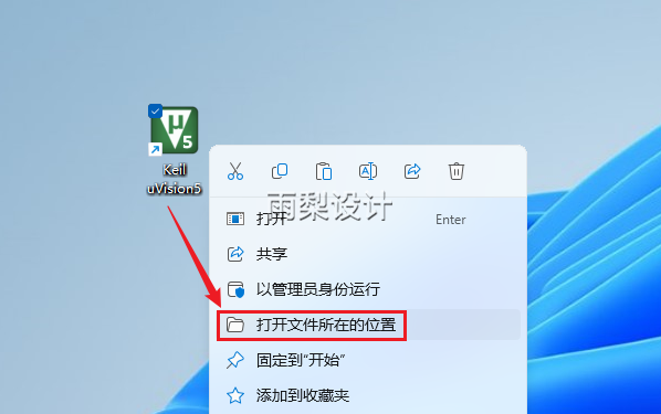 Keil uVision 5 C51 v9.59 Software Package Download and Installation Guide